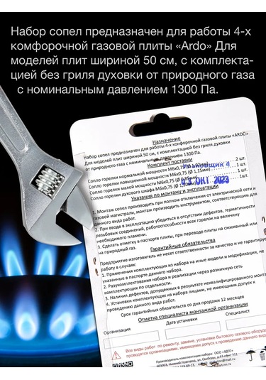 Vdgo Ardo Gazlı Ocak İçin Gaz Memuları Metan 265114515