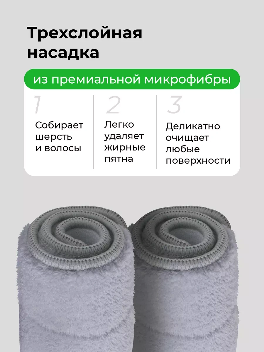 Defender Mikrofiber Bez Silindiri Başlığı 2 Adet 207485428