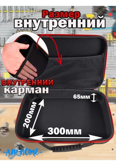 Aır Home Alet Kutusu, Taşlama Makinesi 235835176