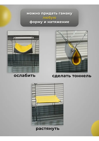 Petipet Kemirgenler Ve Sıçanlar İçin Kare Desenli Hamak 167828323