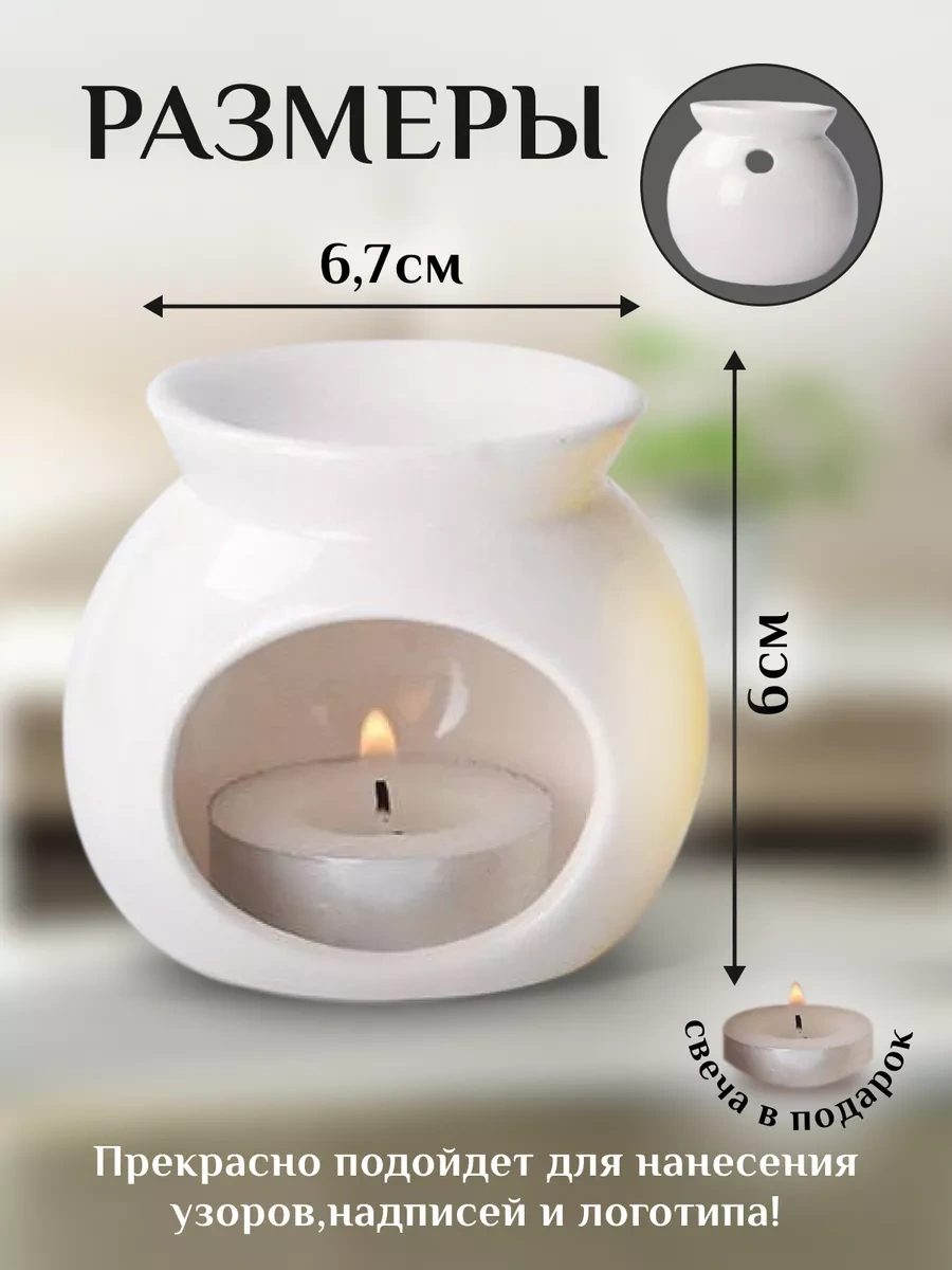 Merstek Esansiyel Yağlar İçin Aroma Lambası Ev İçin Koku Veren Aromatik 212309323