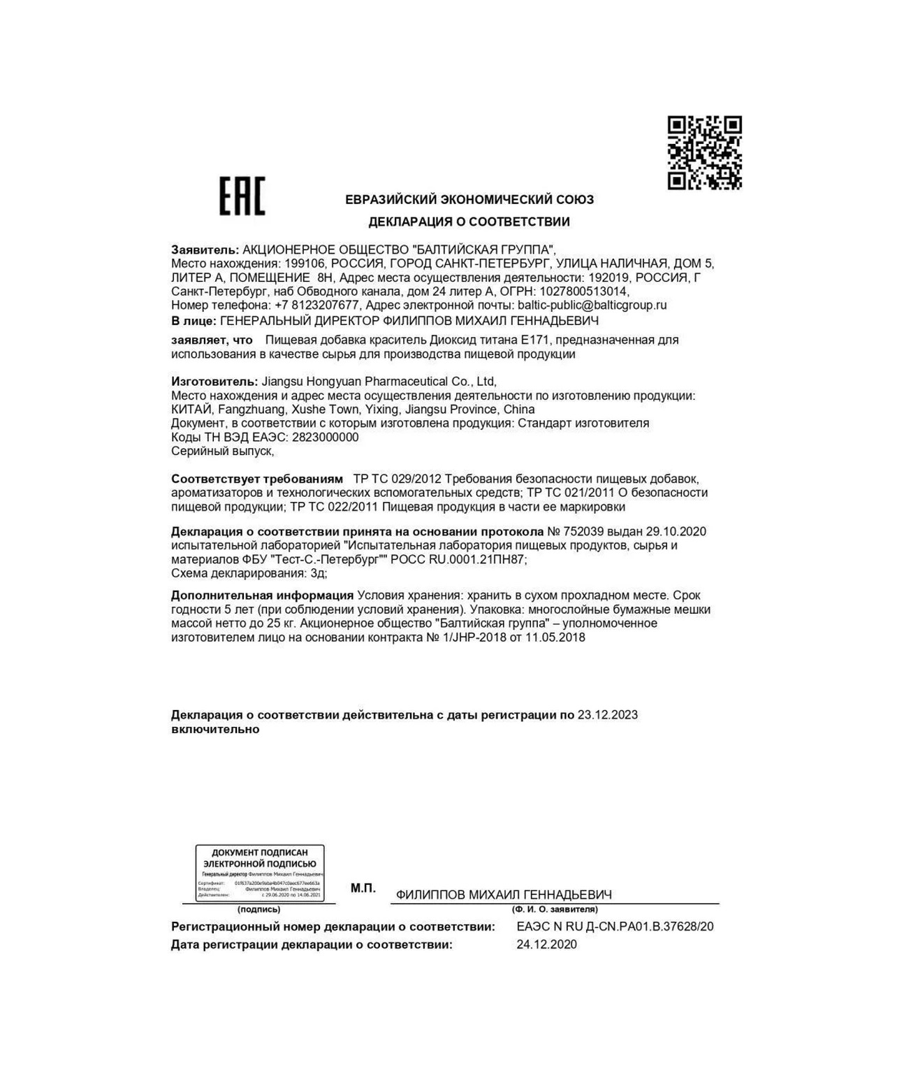 Molecularmeal Beyaz Pigment, Alçı Ve Beton İçin Titanyum Dioksit 1000g 216435010