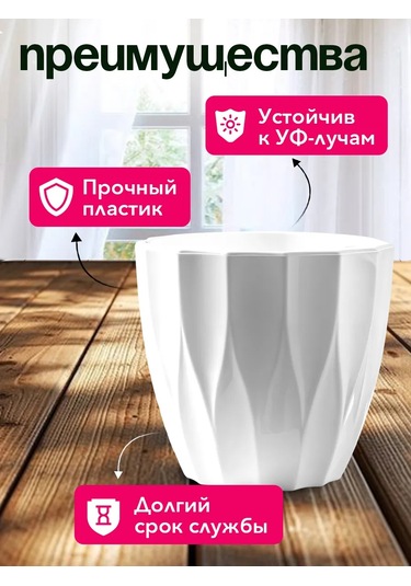 Tiko Home Tiko Bitki Saksı Seti Drenajlı İç Hazne İle 1,9 L 3 Adet. 146262815