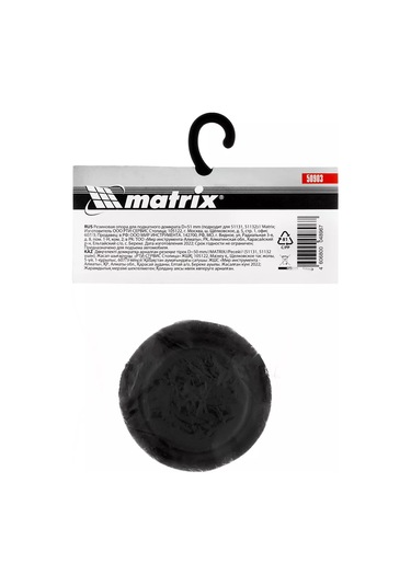 Matrix, Matrıx 50903 D 51 Mm Taşınabilir Torba Krikosu İçin Kauçuk Basamak 222673231