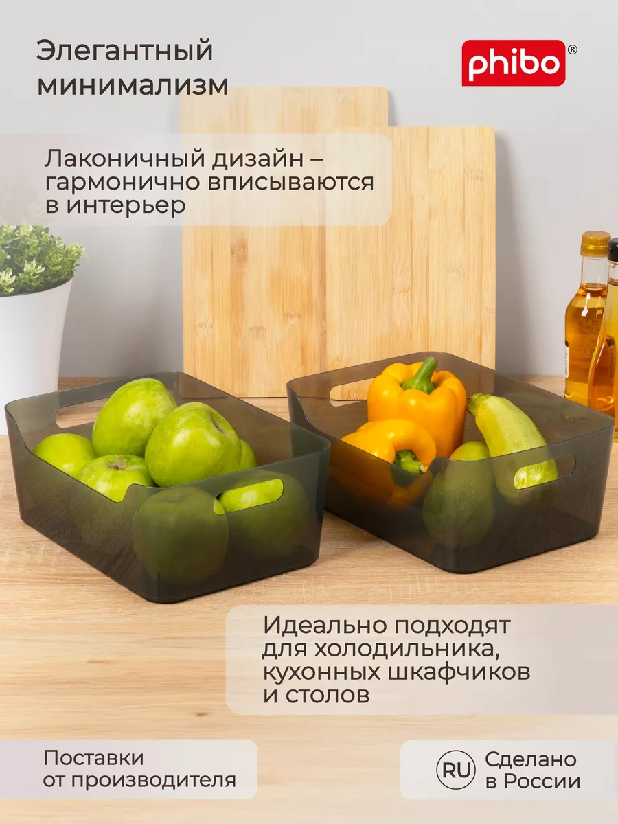 Econova Scandı 4,6l Universal Sepet Seti - 2 Adet. 209211972 Siyah Kristal