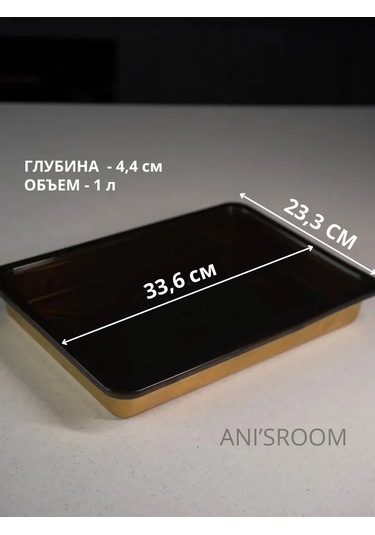 Anı'sroom Yemek Kabı / Kapaklı Saklama Kabı 160902777 Altın Rengi