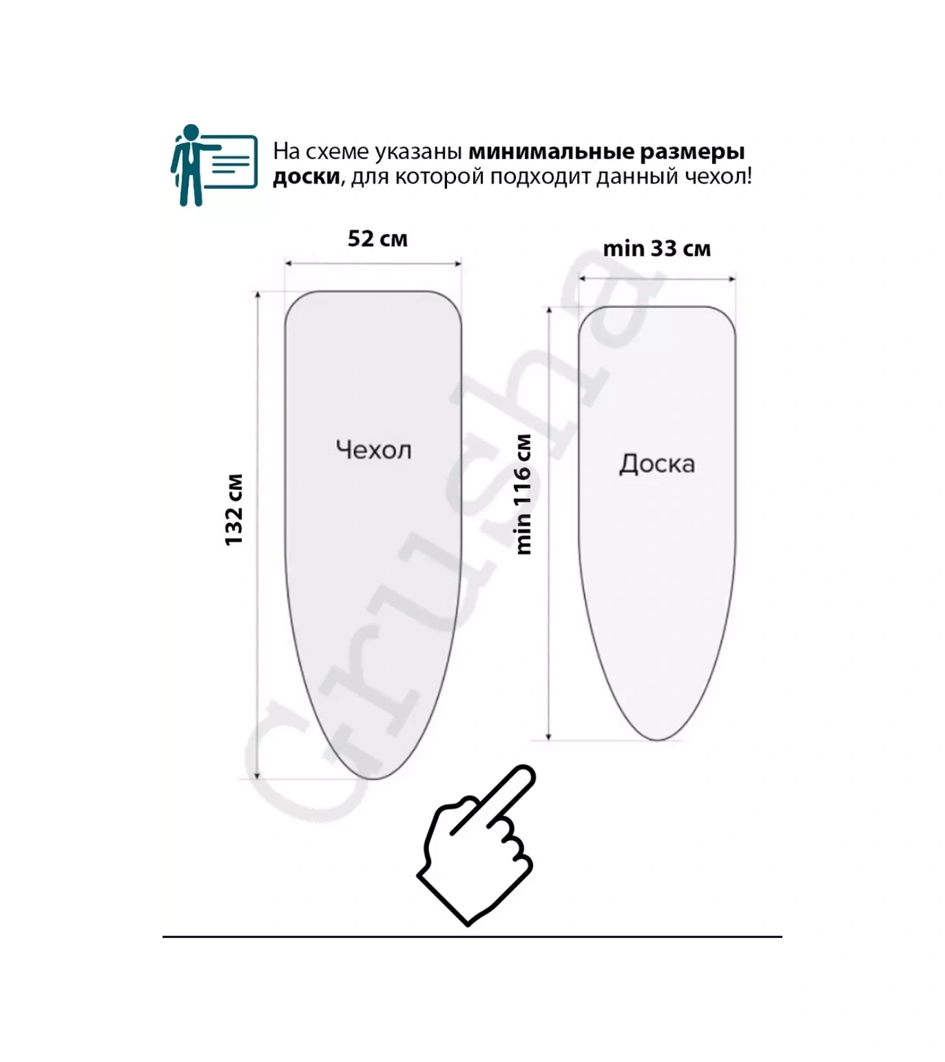 Grusha Astar Olmayan Ütü Masası Kılıfı 184085230 Kahverengi