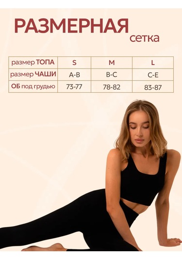 Sima-lend & Sangh Ribanalı Spor Sütyen Fitness İçin 175866584 Siyah