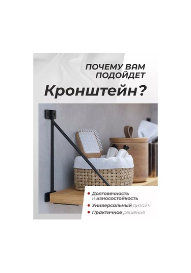 Metalheart Raf Destekleri 2 Adet 208231011 Siyah Mat