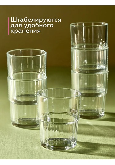 Lumınarc Arkady Su Kupaları, 250 Ml, 6 Adet 289097520 Beyaz