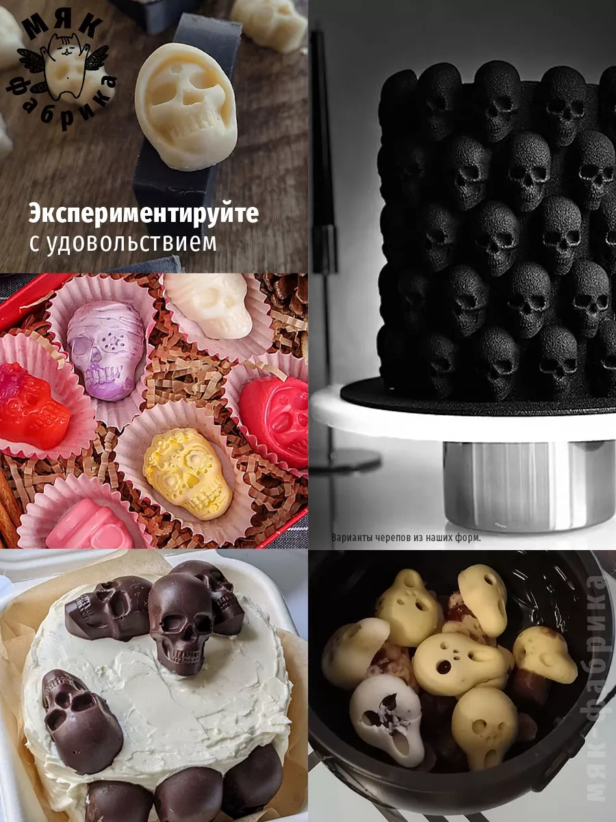 Mak Fabrika Çikolata Ve Buz İçin Silikon Kalıp Seti - 3 Adet. 248352163 Siyah