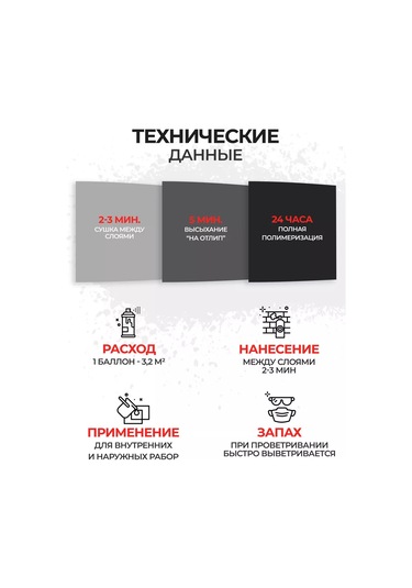 Veslee Aerosol Sprey Boya, Grafit Grisi, Ral 7024 262382737