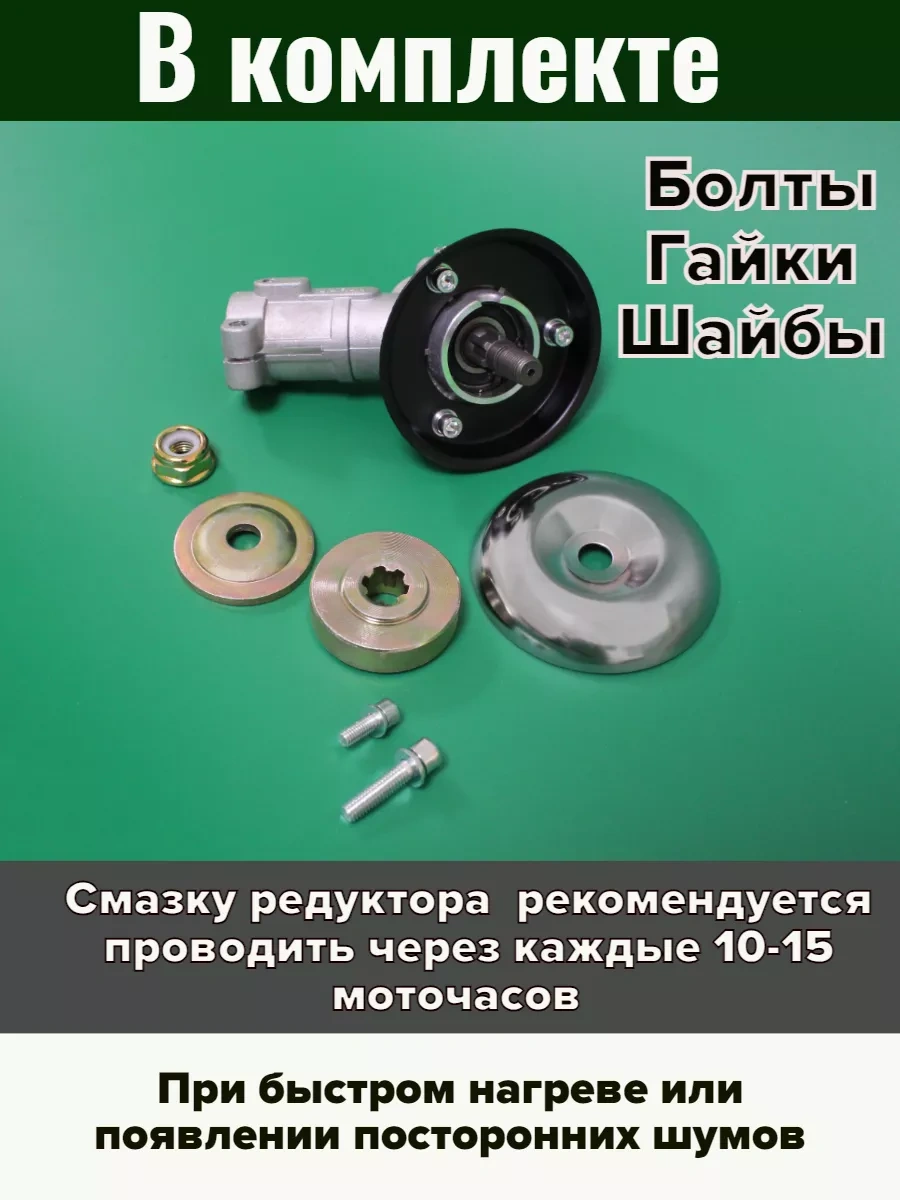 Gamingo Benzinli Çim Biçme Makinesi İçin Redüktör 9 Dişli D-26mm 148677590