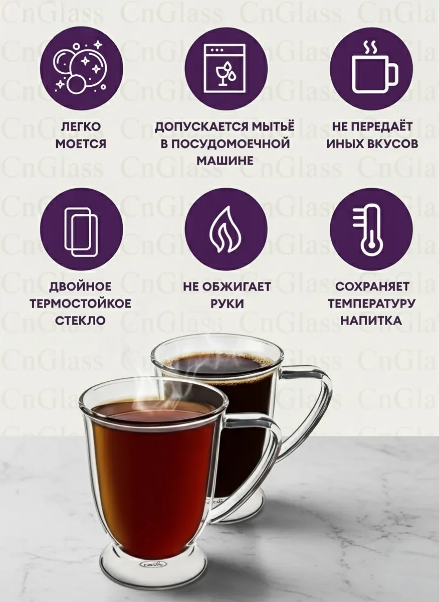 Cnglass Nöbetçi Latte Macchiato Kadehi 2 Adet 280 Ml 22025472 Beyaz