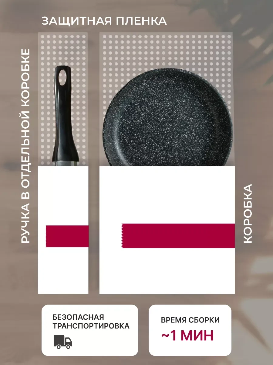 Raspberry Yapışmaz Döküm Tava 24 Cm 263530719 Siyah