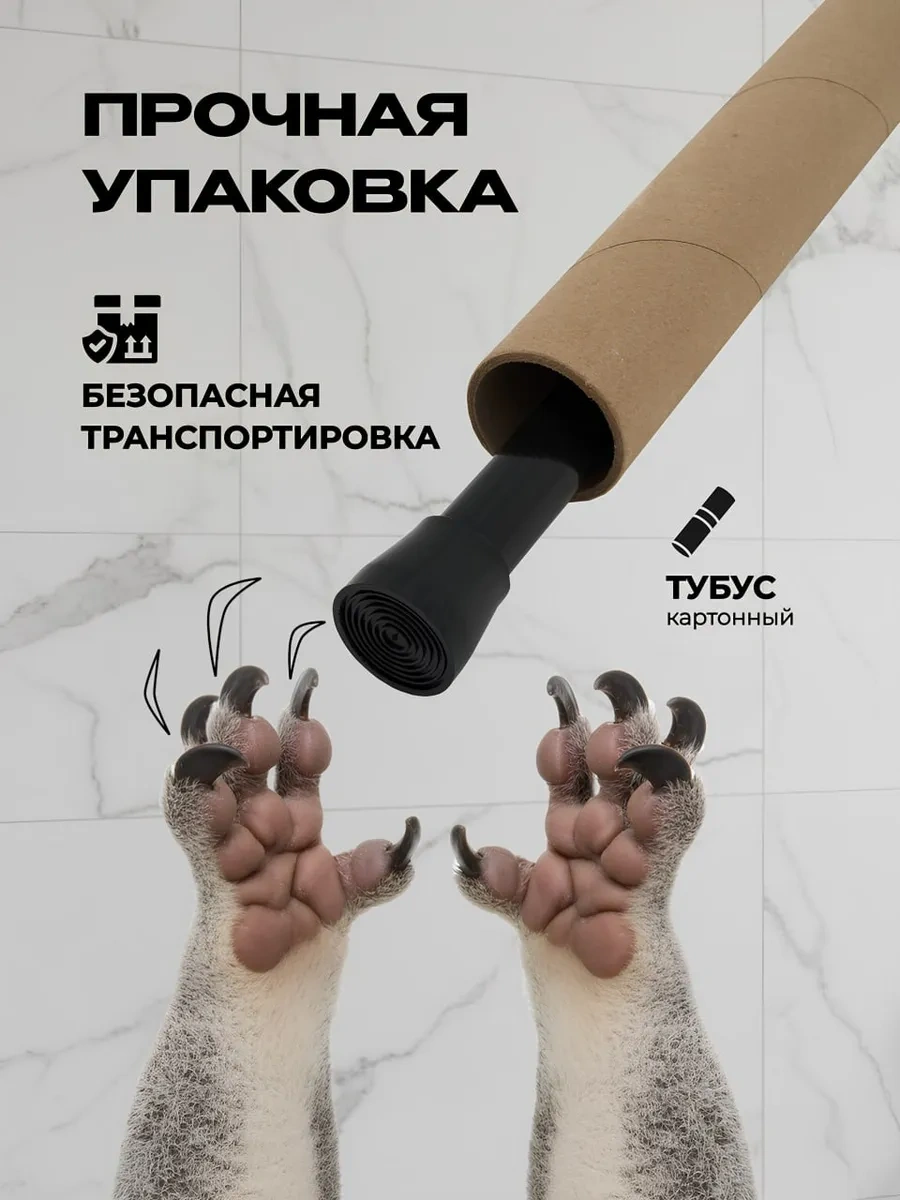 La Paris Banyo İçin Duvara Monte Sürgülü Korniş 296093859 Siyah