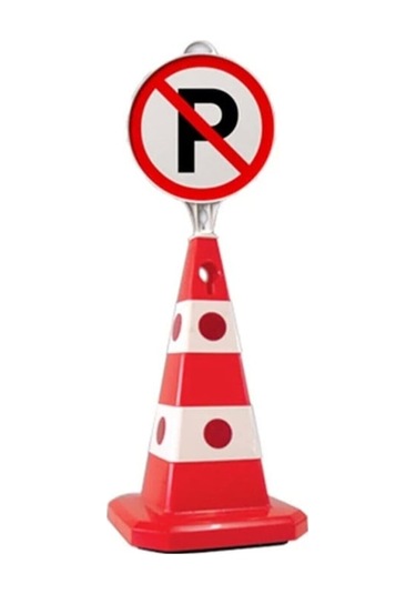 Trafik Park Yapılmaz Logolu Çift Yönlü Dikdörtgen Reklam Dubası M (538395926)