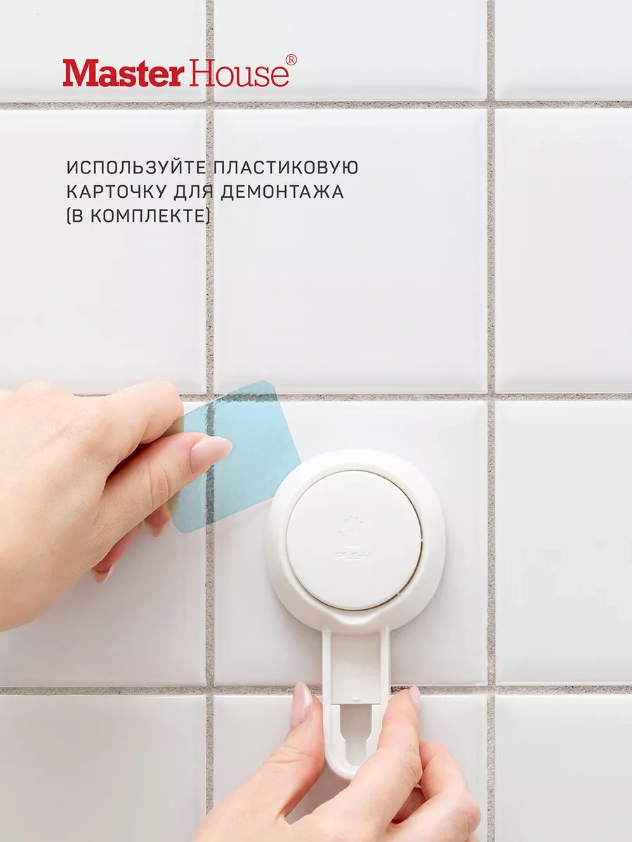 Master House Emme Vantuzlu, Kancalı Banyo İçin Dikey Raf, Delme Gerektirmez 263544087 Beyaz