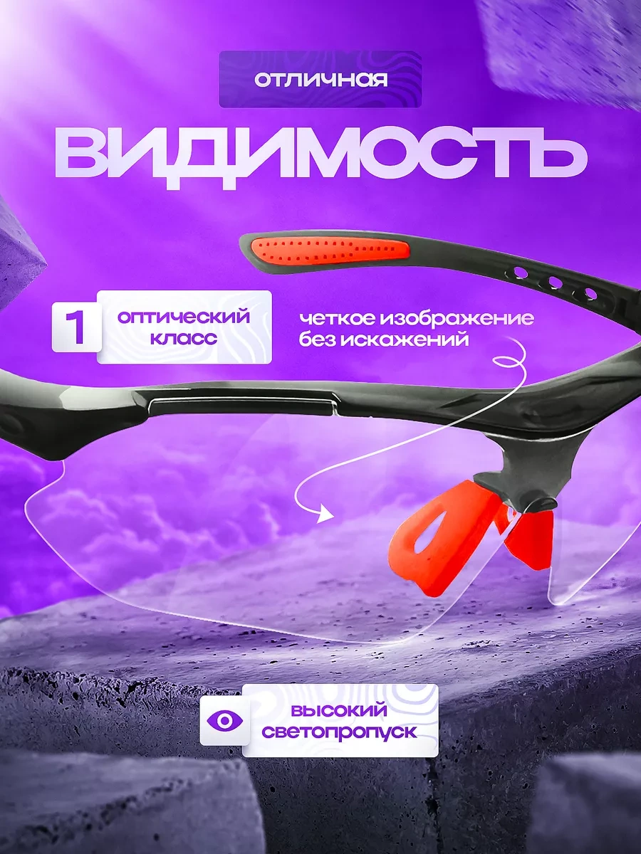 Zemarket Şeffaf Koruyucu Gözlükler 225304766