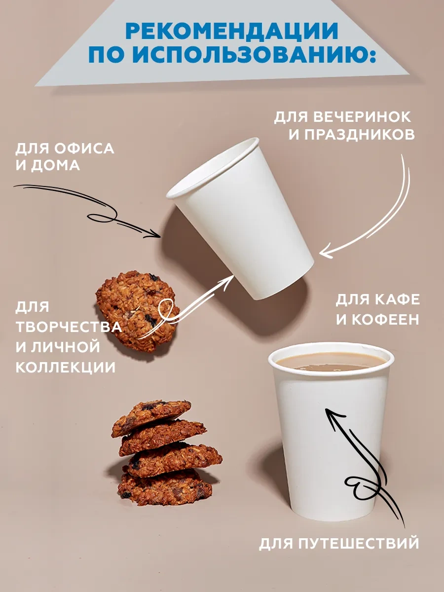 Clever Paper Tek Kullanımlık Beyaz Kağıt Bardaklar 300 Ml 100 Adet 316726315 Beyaz