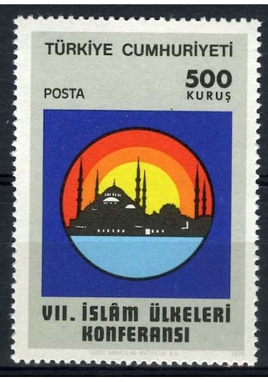 İSLAM ÜLKELERİ KONFERANSI,1976,Tek Pul Damgasız,ASB-5030
