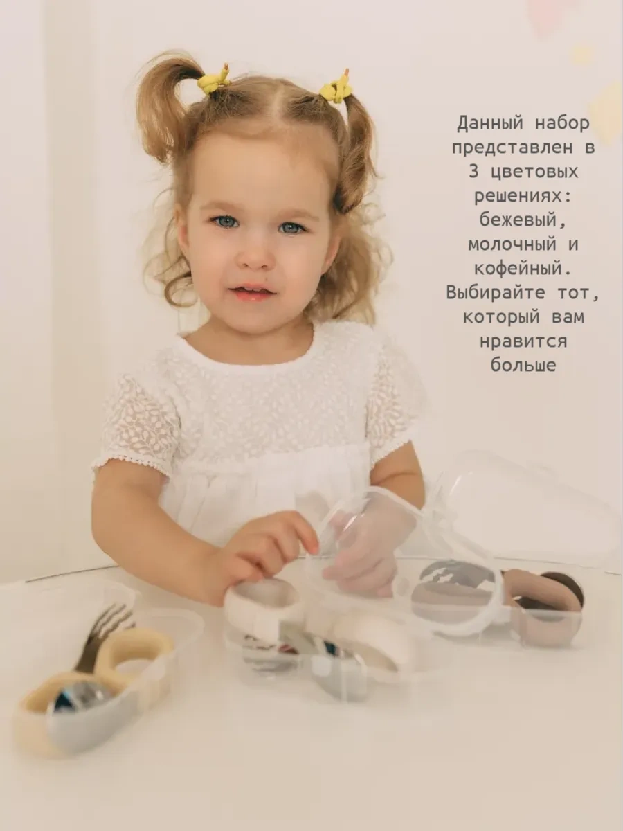 Mafia Kids Çocuklar İçin Beslenme Ve Ek Gıda Bıçak, Kaşık, Çatal Seti 334241547 Sütlü