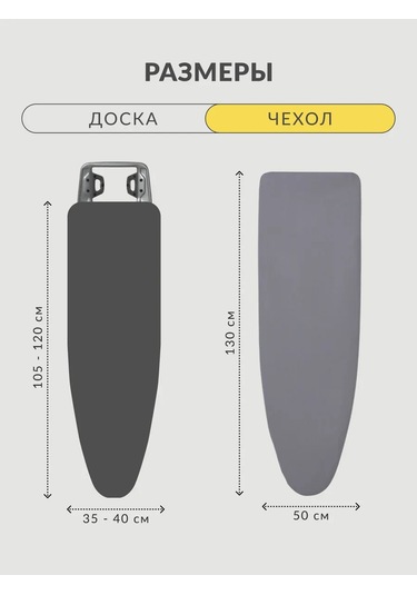 Grusha Keçe Tabanlı Ütü Masası Kılıfı 120x40 371848542 Koyu Gri