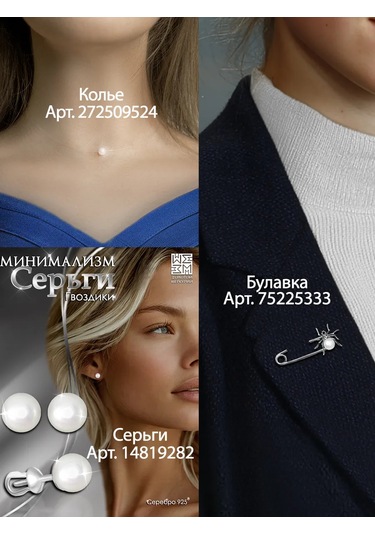 Zolotoj Merkurij 925 Ayar Gümüş İnci Kolye 291464167 Gri