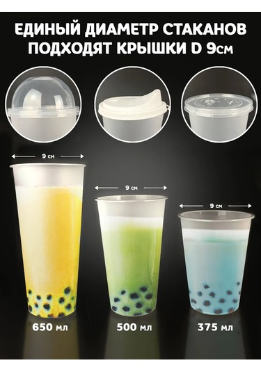 Fiesta 500 Ml Plastik Bardakl 338720113 100 adet