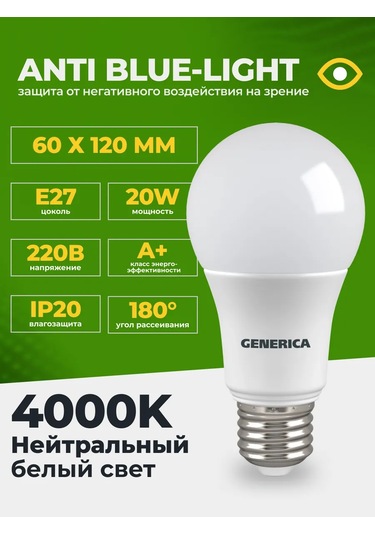 Generica Led Ampuller E27 20w 4000k Beyaz Işık 10 Adet 439559313