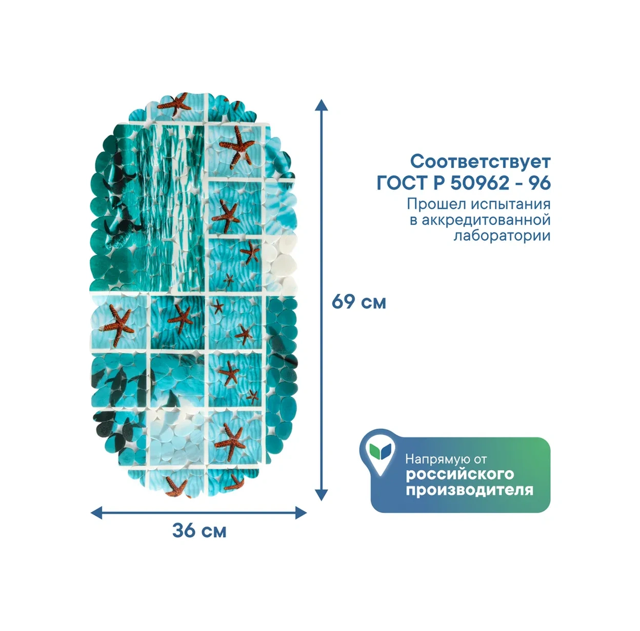 Vılına Vantuzlu Kaymaz Banyo Paspası 245496533 Açık Mavi