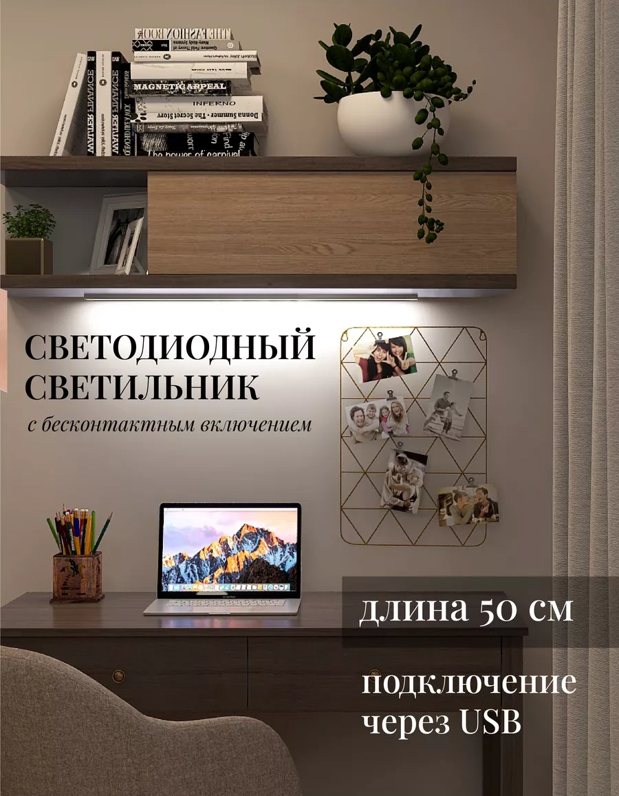 Lubimyj Svet Mutfak İçin Kablolu Lineer Led Lamba 175693258 Beyaz