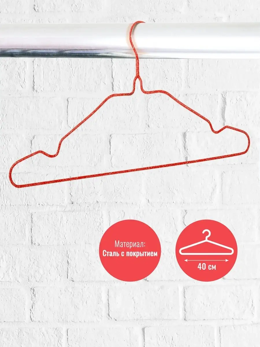 Velton Giysiler İçin Metal Askılar 120781597 Açık Mavi