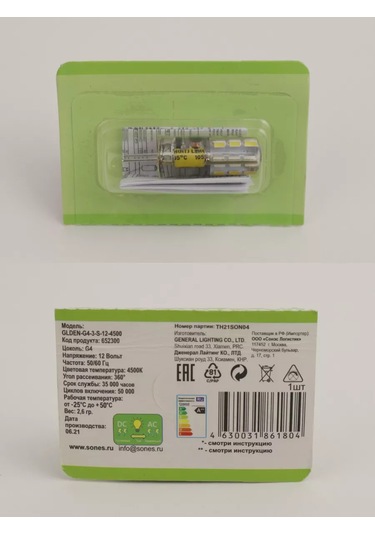 General Lighting Systems Led Ampul G4 Kapsül 12v 3w 4500k 10 Adet 190619155