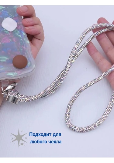 Telefon İçin 60 Cm Taşlarla Süslenmiş Kurdele Şerit 281406004