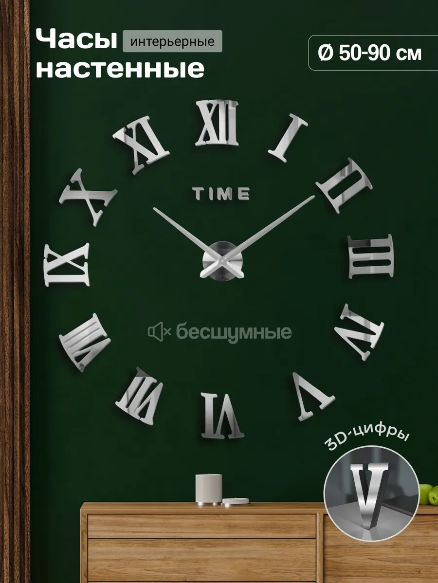 Casy Market Ev İçin Büyük 3d Duvardan Yapılabilir Dekoratif Zaman Aparatı 233878973 Beyaz