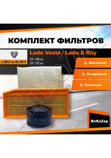 Fortech Lada Vesta X-ray Buzdı Motorlu, Baz 2015-08.2019 İçin Filtre Seti 189351865