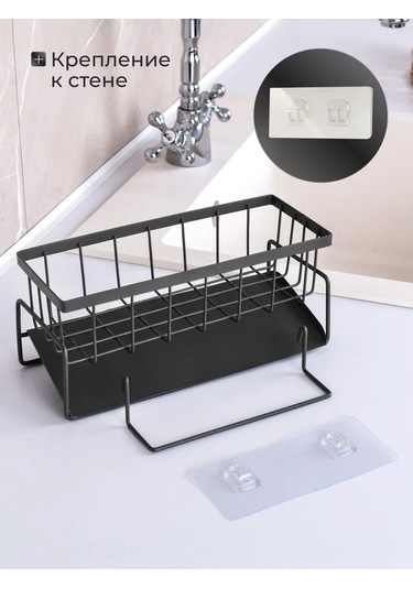 Sısters Four Lavabo İçin Mutfak Organizeri. 196854746 Gri