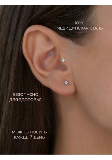 Piercingoteka 6 Mm Taşlı Piercing Labret Ve Kulak, Burun Ve Kıkırdak İçin Küpe 48731605 Altın