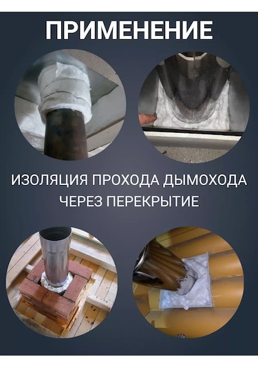 Boross Ateşe Dayanıklı Battaniye, Pptech Blanket 1150 235549830