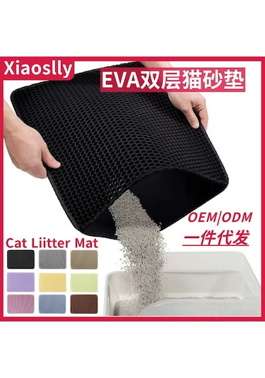 Vkemall Kedi Kumu Filtre Matı - Çift Katlı Eva Topaklanma Önleyici, Ev Temizliği Kolaylaştırıcı, 40x50 Cm Gri Renkli Evcil Hayvan Matı