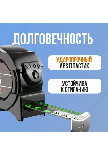 Moveevo Yapı Çalışmaları İçin 5m X 25mm Sarı Otomatik Kilitleme Flüoresan Çelik Metre - Yüksek Hassasiyetli, Dayanıklı Ölçüm Aracı