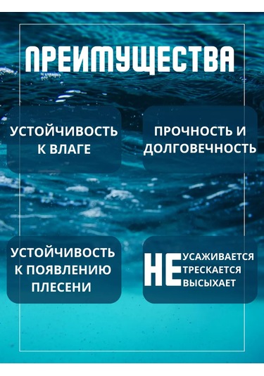 Bıg Home Banyo Süpürgelik İçin Kendinden Yapışkanlı Kenar Bandı 172419439 Beyaz