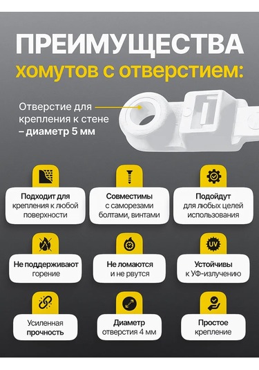 Pasport Kacestva Vidalar İçin Delikli Sarım Kelepçesi Beyaz 4.8x300 366754822