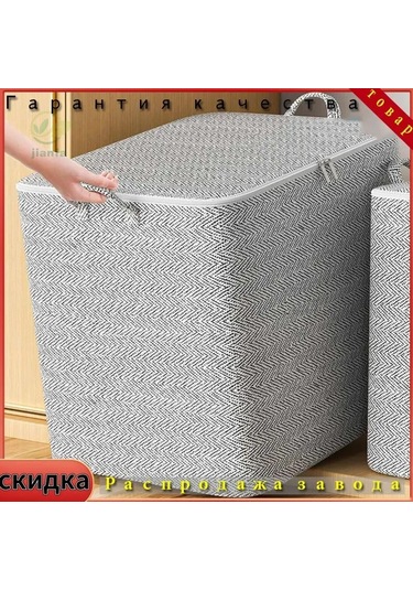 Xiyyadms 150 Litre Geniş Kapasiteli Organize Depolama Kutusu - Saçma Dokulu Dayanıklı Malzeme İle Ev, Ofis Ve Endüstriyel Kullanım İçin Pratik Çözüm Gri