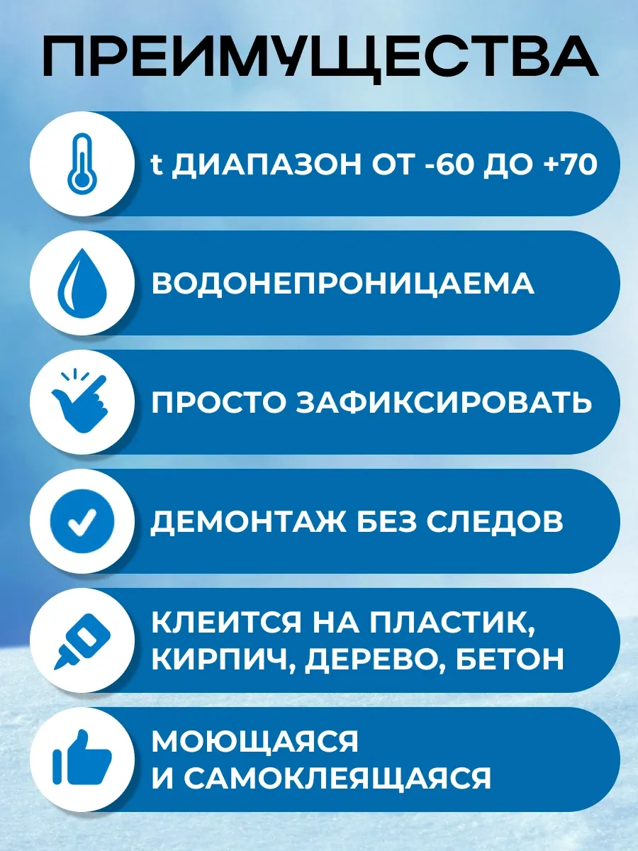 Pencereler İçin Kendinden Yapışkanlı Isı Bandı Contası 439326983 Diğer