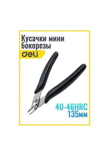 Delitools Elektronik Mini Yan Keski 40-46nrs 125mm 248674325