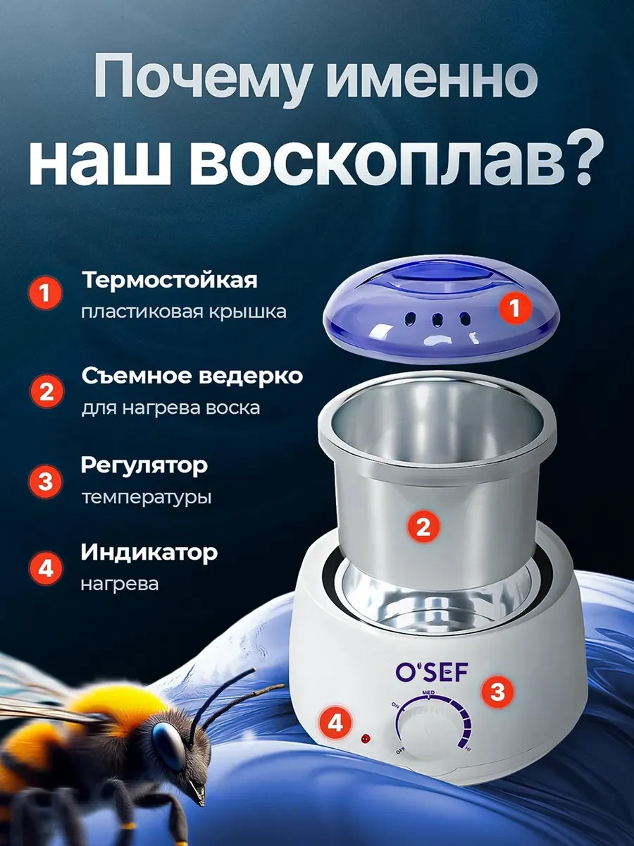 O'sef Ağda Makinesi Ve Ağda Seti 391945987