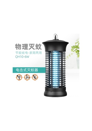 Geeksen Evsiz Sivrisinek Kapanı - Sessiz Çalışan Elektrikli Sinek Öldürücü Lamba Diğer