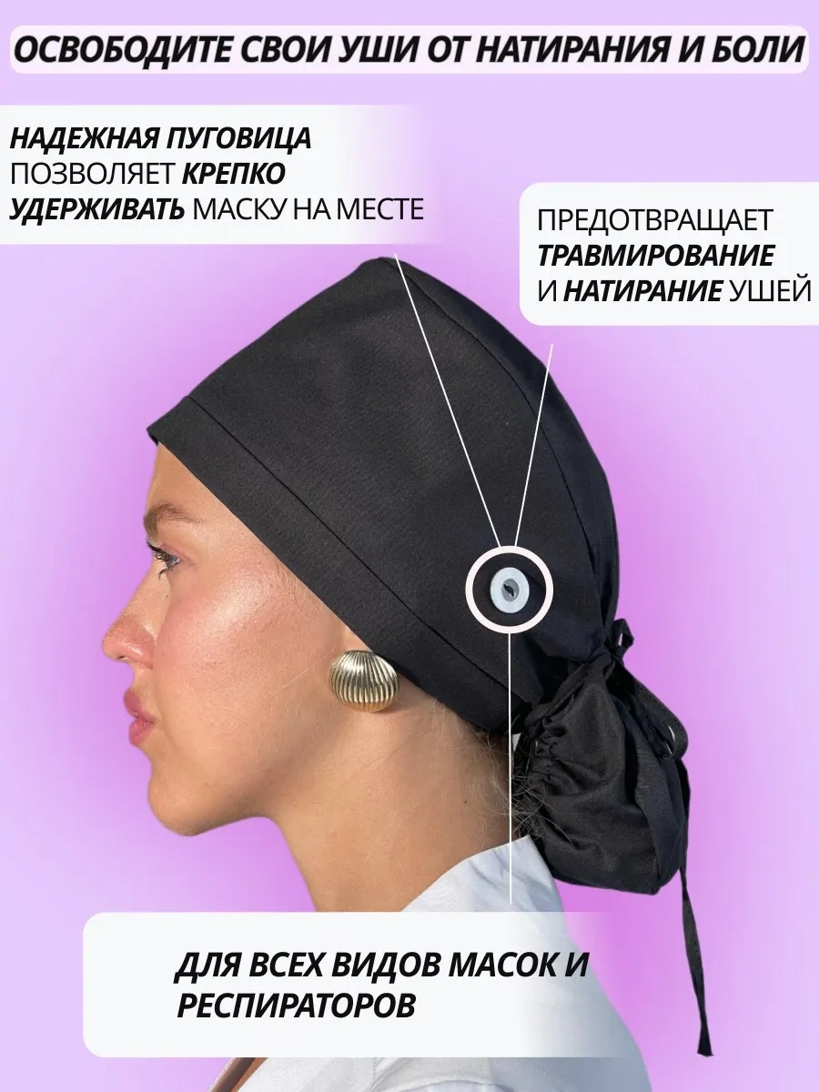 Geminiko Pamuklu Medikal Bone 266458974